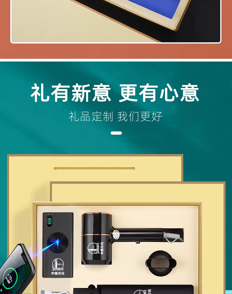 礼品盒6