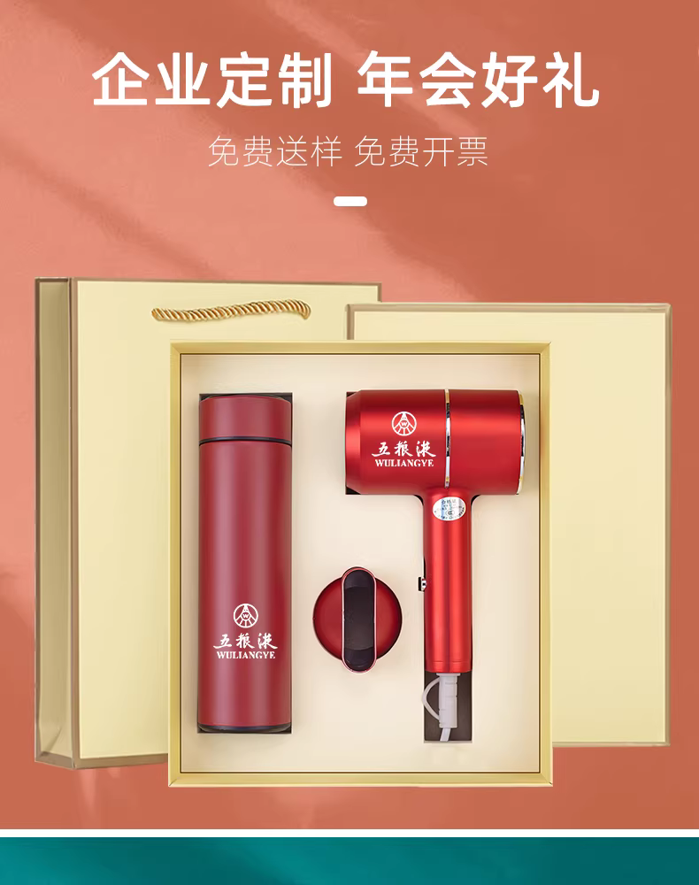 礼品盒9